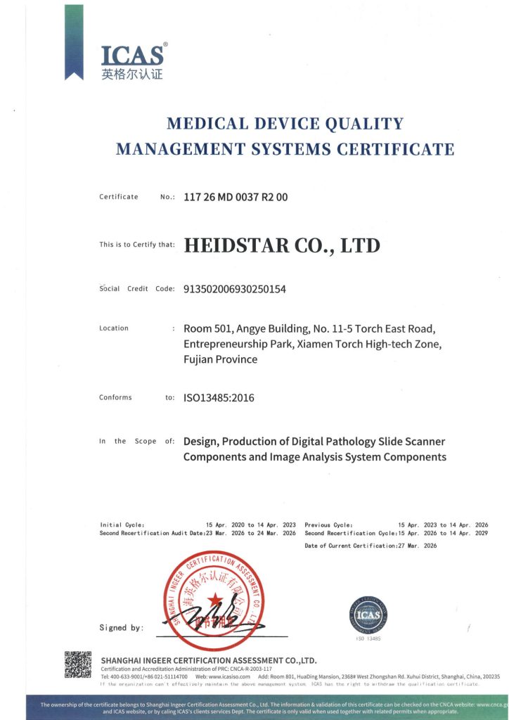 HEIDSTAR ISO 13485:2016 medical device quality management system certificate for digital pathology slide scanner components